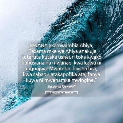 Picture 05 - 1 Wafalme 14:5 SWHULB - BWANA akamwambia Ahiya, “Tazama mke wa Ahiya - Bible Verse Picture