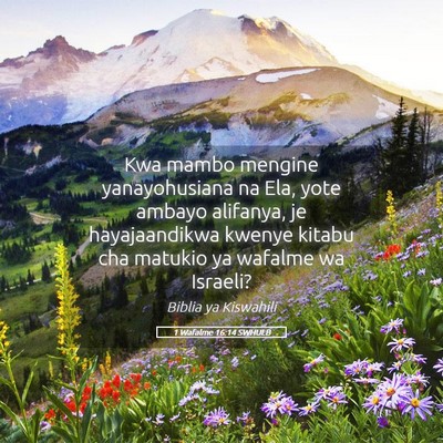 Picture 05 - 1 Wafalme 16:14 SWHULB - Kwa mambo mengine yanayohusiana na Ela, yote - Bible Verse Picture