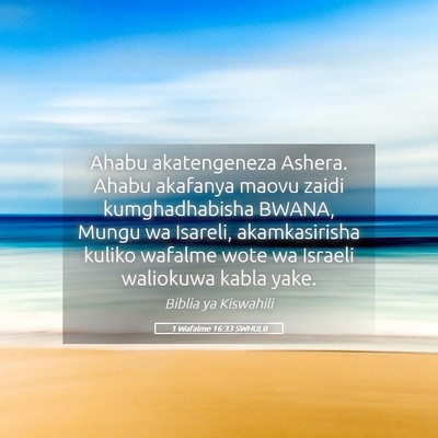 Picture 05 - 1 Wafalme 16:33 SWHULB - Ahabu akatengeneza Ashera. Ahabu akafanya maovu - Bible Verse Picture