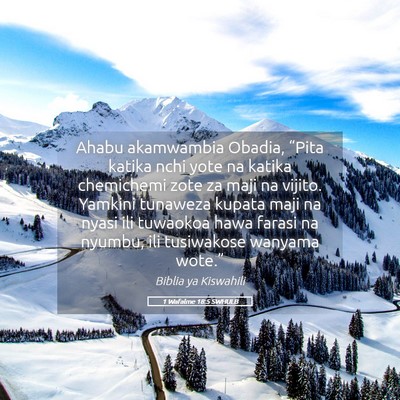Picture 05 - 1 Wafalme 18:5 SWHULB - Ahabu akamwambia Obadia, “Pita katika nchi yote - Bible Verse Picture