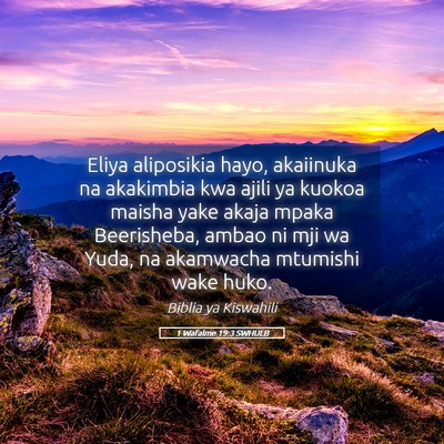 Picture 05 - 1 Wafalme 19:3 SWHULB - Eliya aliposikia hayo, akaiinuka na akakimbia kwa - Bible Verse Picture