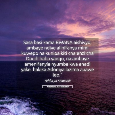 Picture 05 - 1 Wafalme 2:24 SWHULB - Sasa basi kama BWANA aishivyo, ambaye ndiye - Bible Verse Picture