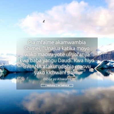 Picture 05 - 1 Wafalme 2:44 SWHULB - Pia mfalme akamwambia Shimei, “Unajua katika - Bible Verse Picture