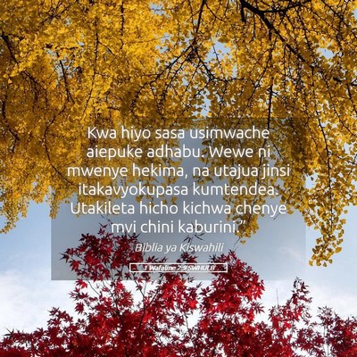 Picture 05 - 1 Wafalme 2:9 SWHULB - Kwa hiyo sasa usimwache aiepuke adhabu. Wewe ni - Bible Verse Picture