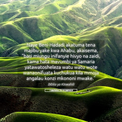 Picture 05 - 1 Wafalme 20:10 SWHULB - Naye Beni Hadadi akatuma tena majibu yake kwa - Bible Verse Picture