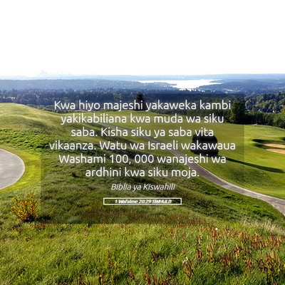 Picture 05 - 1 Wafalme 20:29 SWHULB - Kwa hiyo majeshi yakaweka kambi yakikabiliana kwa - Bible Verse Picture