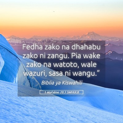 Picture 05 - 1 Wafalme 20:3 SWHULB - Fedha zako na dhahabu zako ni zangu. Pia wake - Bible Verse Picture