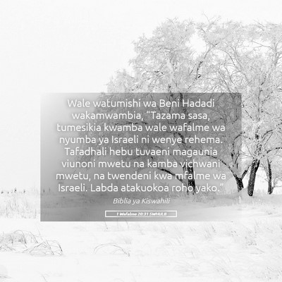 Picture 05 - 1 Wafalme 20:31 SWHULB - Wale watumishi wa Beni Hadadi wakamwambia, - Bible Verse Picture