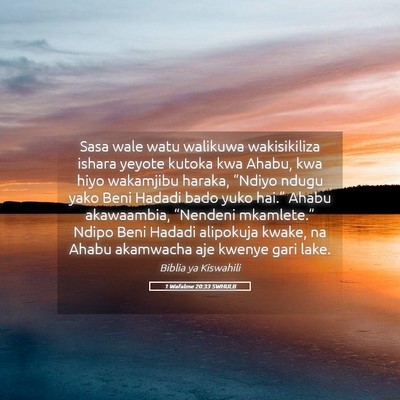Picture 05 - 1 Wafalme 20:33 SWHULB - Sasa wale watu walikuwa wakisikiliza ishara - Bible Verse Picture