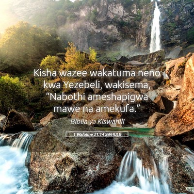 Picture 05 - 1 Wafalme 21:14 SWHULB - Kisha wazee wakatuma neno kwa Yezebeli, wakisema, - Bible Verse Picture