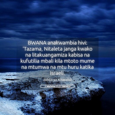 Picture 05 - 1 Wafalme 21:21 SWHULB - BWANA anakwambia hivi: 'Tazama, Nitaleta janga - Bible Verse Picture