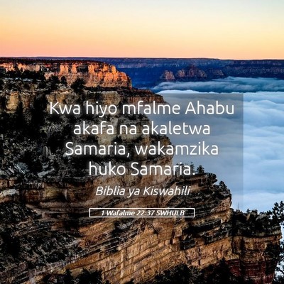 Picture 05 - 1 Wafalme 22:37 SWHULB - Kwa hiyo mfalme Ahabu akafa na akaletwa Samaria, - Bible Verse Picture