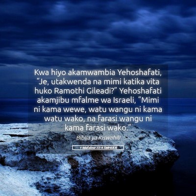 Picture 05 - 1 Wafalme 22:4 SWHULB - Kwa hiyo akamwambia Yehoshafati, “Je, utakwenda - Bible Verse Picture