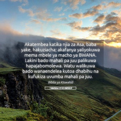 Picture 05 - 1 Wafalme 22:43 SWHULB - Akatembea katika njia za Asa, baba yake, - Bible Verse Picture