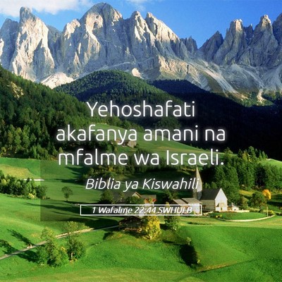 Picture 05 - 1 Wafalme 22:44 SWHULB - Yehoshafati akafanya amani na mfalme wa - Bible Verse Picture