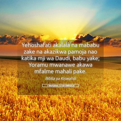 Picture 05 - 1 Wafalme 22:50 SWHULB - Yehoshafati akalala na mababu zake na akazikwa - Bible Verse Picture