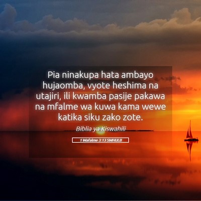 Picture 05 - 1 Wafalme 3:13 SWHULB - Pia ninakupa hata ambayo hujaomba, vyote heshima - Bible Verse Picture