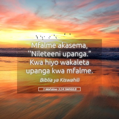 Picture 05 - 1 Wafalme 3:24 SWHULB - Mfalme akasema, ''Nileteeni upanga.” Kwa hiyo - Bible Verse Picture