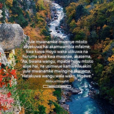 Picture 05 - 1 Wafalme 3:26 SWHULB - Yule mwanamke mwenye mtoto aliyekuwa hai - Bible Verse Picture