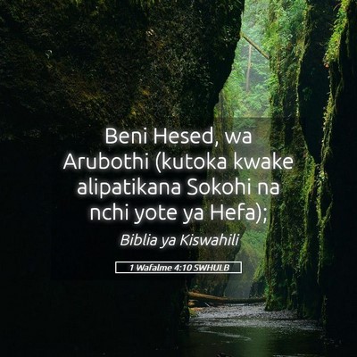 Picture 05 - 1 Wafalme 4:10 SWHULB - Beni Hesed, wa Arubothi (kutoka kwake alipatikana - Bible Verse Picture