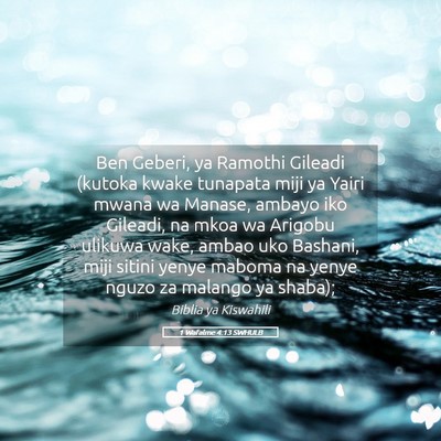 Picture 05 - 1 Wafalme 4:13 SWHULB - Ben Geberi, ya Ramothi Gileadi (kutoka kwake - Bible Verse Picture