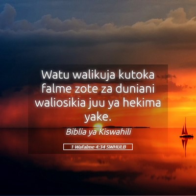 Picture 05 - 1 Wafalme 4:34 SWHULB - Watu walikuja kutoka falme zote za duniani - Bible Verse Picture