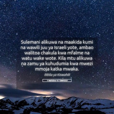 Picture 05 - 1 Wafalme 4:7 SWHULB - Sulemani alikuwa na maakida kumi na wawili juu ya - Bible Verse Picture