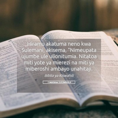 Picture 05 - 1 Wafalme 5:8 SWHULB - Hiramu akatuma neno kwa Sulemani, akisema, - Bible Verse Picture