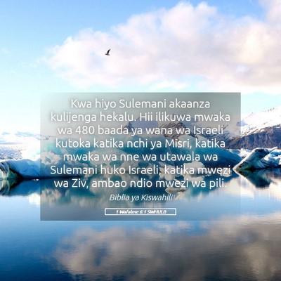 Picture 05 - 1 Wafalme 6:1 SWHULB - Kwa hiyo Sulemani akaanza kulijenga hekalu. Hii - Bible Verse Picture