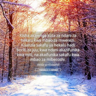 Picture 05 - 1 Wafalme 6:15 SWHULB - Kisha akajenga kuta za ndani za hekalu kwa mbao - Bible Verse Picture