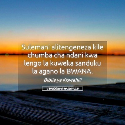 Picture 05 - 1 Wafalme 6:19 SWHULB - Sulemani alitengeneza kile chumba cha ndani kwa - Bible Verse Picture