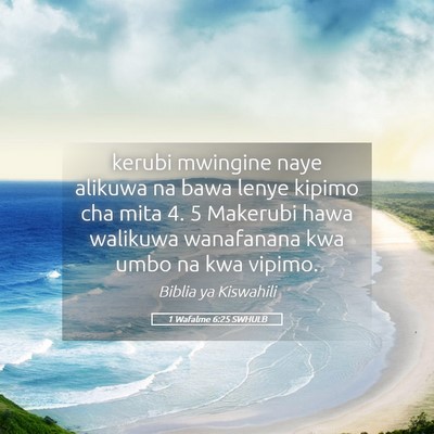 Picture 05 - 1 Wafalme 6:25 SWHULB - kerubi mwingine naye alikuwa na bawa lenye kipimo - Bible Verse Picture