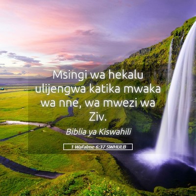 Picture 05 - 1 Wafalme 6:37 SWHULB - Msingi wa hekalu ulijengwa katika mwaka wa nne, - Bible Verse Picture