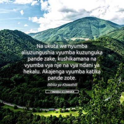 Picture 05 - 1 Wafalme 6:5 SWHULB - Na ukuta wa nyumba aliuzungushia vyumba kuzunguka - Bible Verse Picture
