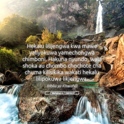 Picture 05 - 1 Wafalme 6:7 SWHULB - Hekalu lilijengwa kwa mawe yaliyokuwa yamechongwa - Bible Verse Picture