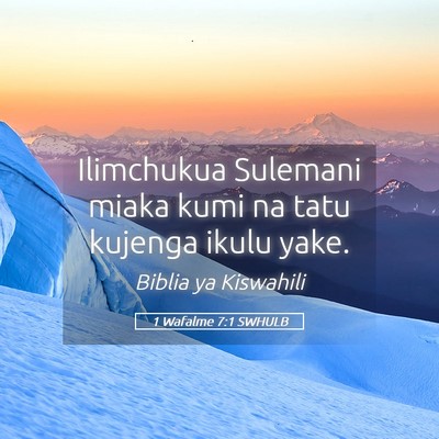Picture 05 - 1 Wafalme 7:1 SWHULB - Ilimchukua Sulemani miaka kumi na tatu kujenga - Bible Verse Picture