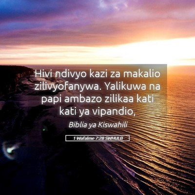 Picture 05 - 1 Wafalme 7:28 SWHULB - Hivi ndivyo kazi za makalio zilivyofanywa. - Bible Verse Picture