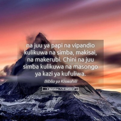 Picture 05 - 1 Wafalme 7:29 SWHULB - na juu ya papi na vipandio kulikuwa na simba, - Bible Verse Picture