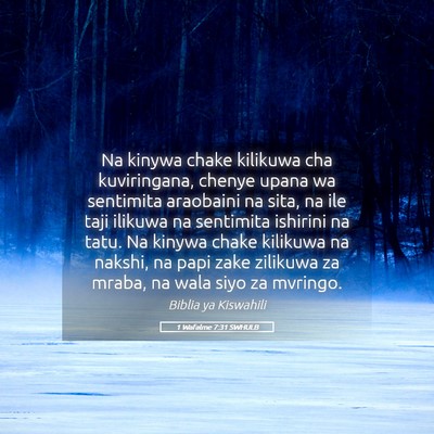 Picture 05 - 1 Wafalme 7:31 SWHULB - Na kinywa chake kilikuwa cha kuviringana, chenye - Bible Verse Picture