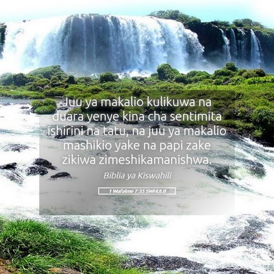 Picture 05 - 1 Wafalme 7:35 SWHULB - Juu ya makalio kulikuwa na duara yenye kina cha - Bible Verse Picture