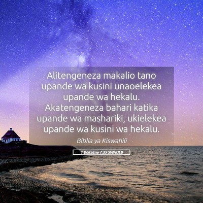 Picture 05 - 1 Wafalme 7:39 SWHULB - Alitengeneza makalio tano upande wa kusini - Bible Verse Picture