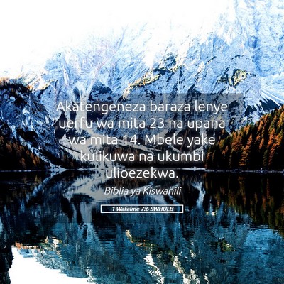 Picture 05 - 1 Wafalme 7:6 SWHULB - Akatengeneza baraza lenye uerfu wa mita 23 na - Bible Verse Picture