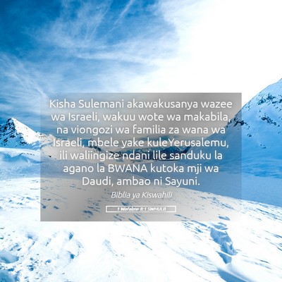 Picture 05 - 1 Wafalme 8:1 SWHULB - Kisha Sulemani akawakusanya wazee wa Israeli, - Bible Verse Picture