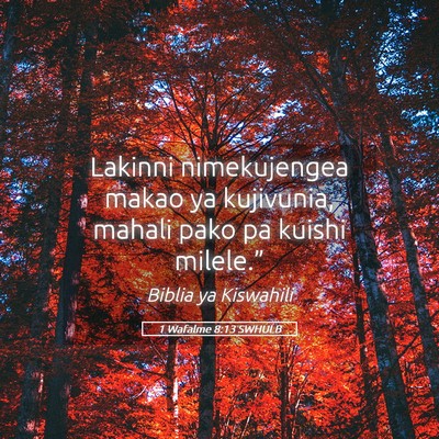 Picture 05 - 1 Wafalme 8:13 SWHULB - Lakinni nimekujengea makao ya kujivunia, mahali - Bible Verse Picture