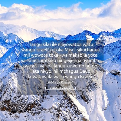 Picture 05 - 1 Wafalme 8:16 SWHULB - 'Tangu siku ile niliyowatoa watu wangu Israeli - Bible Verse Picture
