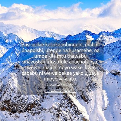 Picture 05 - 1 Wafalme 8:39 SWHULB - Basi usikie kutoka mbinguni, mahali unapoishi, - Bible Verse Picture