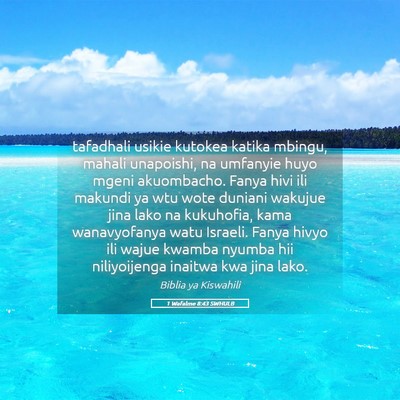 Picture 05 - 1 Wafalme 8:43 SWHULB - tafadhali usikie kutokea katika mbingu, mahali - Bible Verse Picture
