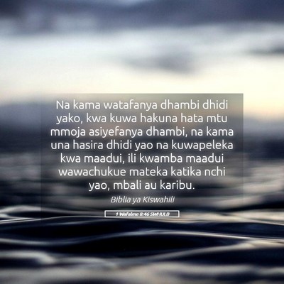 Picture 05 - 1 Wafalme 8:46 SWHULB - Na kama watafanya dhambi dhidi yako, kwa kuwa - Bible Verse Picture