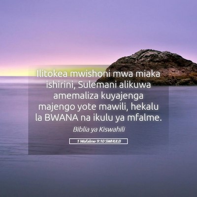 Picture 05 - 1 Wafalme 9:10 SWHULB - Ilitokea mwishoni mwa miaka ishirini, Sulemani - Bible Verse Picture