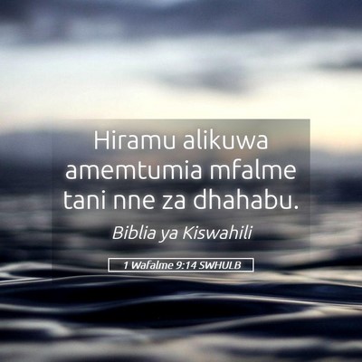 Picture 05 - 1 Wafalme 9:14 SWHULB - Hiramu alikuwa amemtumia mfalme tani nne za - Bible Verse Picture